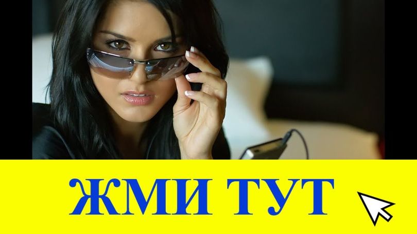 Купить наркотики в Талице